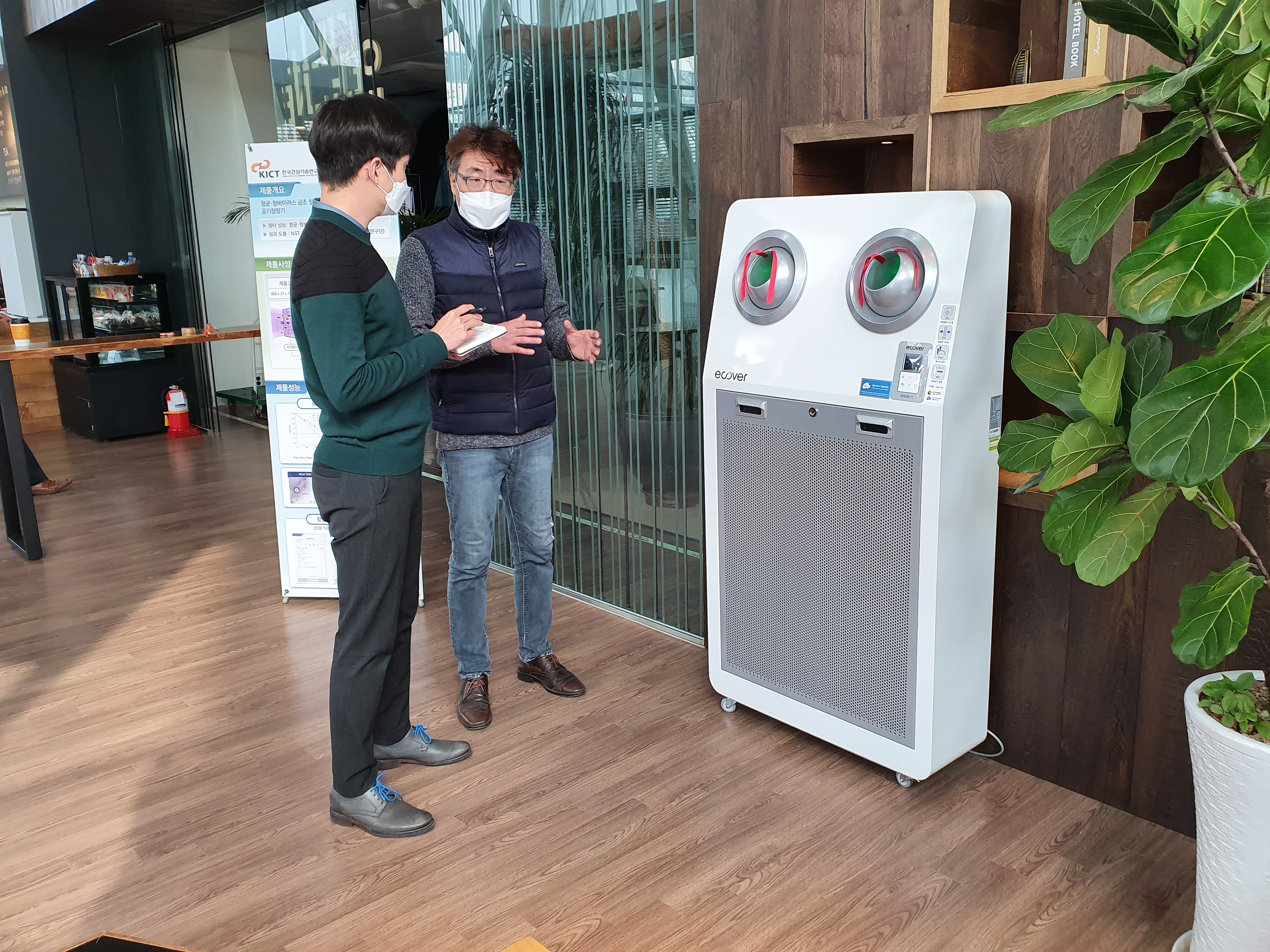 air purifier 1
