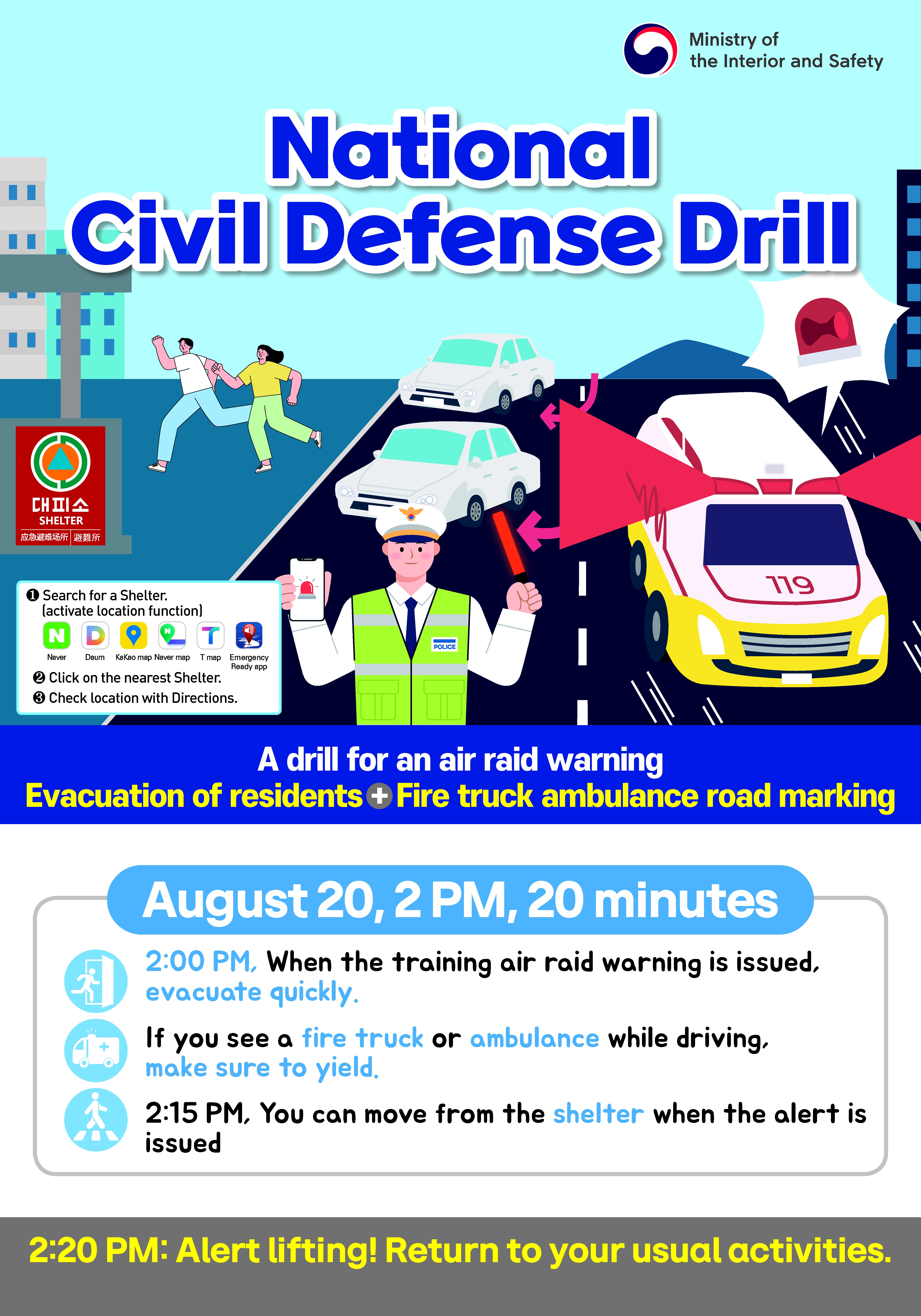 National Civil Defence Drill 2025 poster