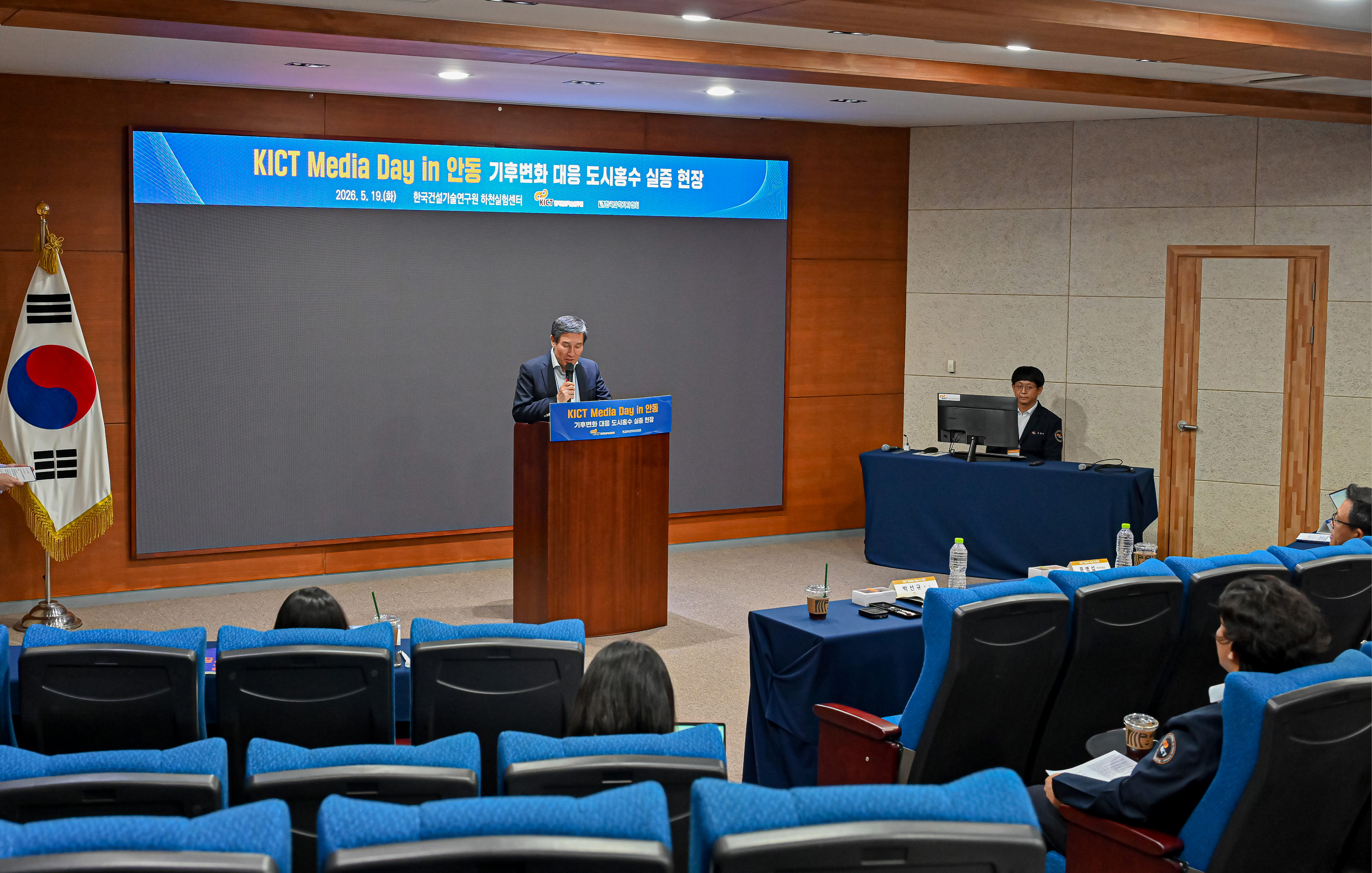 건설연 ‘KICT Media Day in 안동’ 개최