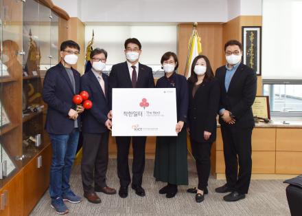 한국건설기술연구원, 사랑의열매 ‘The Best 착한일터’ 선정