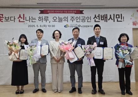 건설연, 기관 사회공헌 활동으로 고양시장상 수상