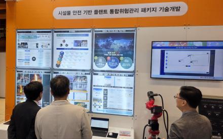 건설연, 2025 국토교통기술교류회에서 국토교통분야 첨단 기술 선보여